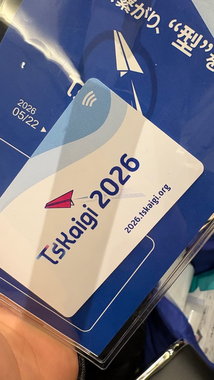 TSKaigi 2026 の NFC カード